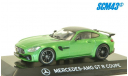 Mercedes-Benz AMG GT R Coupe, масштабная модель, Altaya, scale43