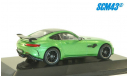 Mercedes-Benz AMG GT R Coupe, масштабная модель, Altaya, scale43