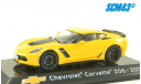 Chevrolet Corvette Z06, масштабная модель, Altaya, scale43