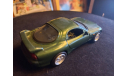 Mazda - RX 7, масштабная модель, MotorMax, 1:43, 1/43