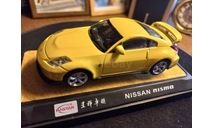 Nissan - Nismo, масштабная модель, RaStar, 1:43, 1/43