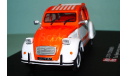 Citroen 2CV ’Spot’, 1:43, ’Auto Plus’, Eligor, масштабная модель, scale43, Citroën