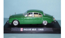 Jaguar MkII - 1960 год, масштабная модель, Hachette, scale43