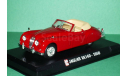 Jaguar XK 140 - 1956 год, масштабная модель, Hachette, scale43