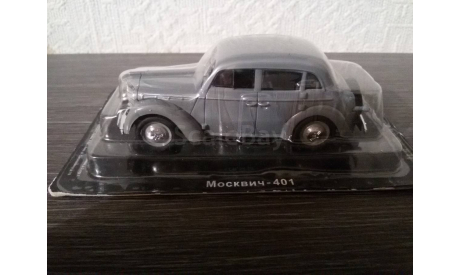 Москвич 401, журнальная серия Автолегенды СССР (DeAgostini), 1:43, 1/43