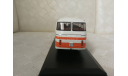 ЛАЗ 699Р, масштабная модель, Classicbus, scale43