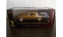 Studebaker Golden Hawk (1958), масштабная модель, 1:43, 1/43, Yat Ming