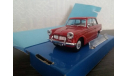 Triumph Herald, масштабная модель, 1:43, 1/43, Bauer/Cararama/Hongwell