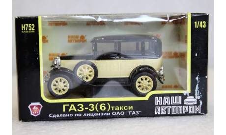 1/43   ГаЗ-3(6) Такси   Наш Автопром, масштабная модель, scale43