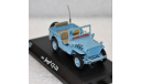 1/43  Jeep CJ -2A   Cararama, масштабная модель, scale43