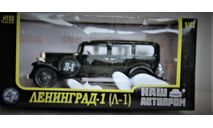 1/43   Ленинград (Л-1)   Наш Автопром, масштабная модель, scale43