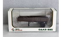 1/43   ОДАЗ-885, масштабная модель, Автоистория (АИСТ), scale43