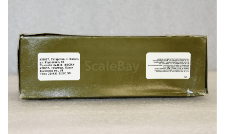 1/43      Урал 4320 Элекон, масштабная модель, scale43
