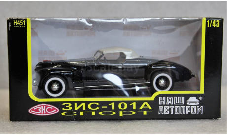 1/43  ЗиС 101А Спорт   Наш Автопром, масштабная модель, scale43