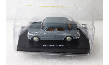 1/43   Fiat 1100/103 1953, масштабная модель, scale43
