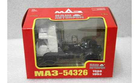 1/43   МаЗ 54326   Наш Автопром, масштабная модель, scale43
