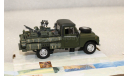 1/43   LAND ROVER   Series III      Cararama, масштабная модель, scale43