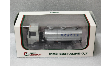 1/43    МАЗ 5337  АЦИП 7,7  АИСТ, масштабная модель, Автоистория (АИСТ), scale43