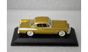 1/43      Studebaker Golden Hawk 1958, масштабная модель, Yat Ming, scale43