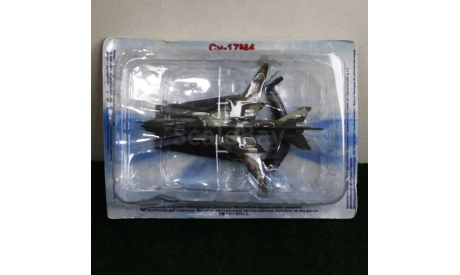 1/144      DeAgostini Легендарные самолёты Су-17 М4, масштабные модели авиации, scale144, Сухой