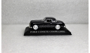 1/43 FORD COMETE COUPE 1951, масштабная модель, IXO Museum (серия MUS), scale43