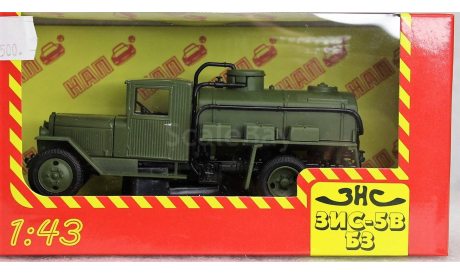 1/43    ЗиС 5   БЗ  Наш Автопром, масштабная модель, scale43