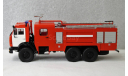 1/43    АС-5-40 (43118), масштабная модель, КамАЗ, ПАО КАМАЗ, scale43
