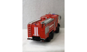 1/43    АС-5-40 (43118), масштабная модель, КамАЗ, ПАО КАМАЗ, scale43