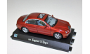 1/43    Jaguar S-Tupe     Cararama, масштабная модель, 1:43