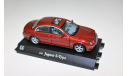 1/43    Jaguar S-Tupe     Cararama, масштабная модель, 1:43