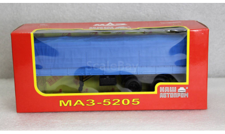 1/43        НАП Полуприцеп МАЗ-5205, масштабная модель, Наш Автопром, scale43