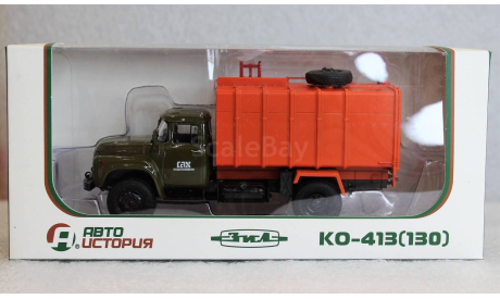 1/43   КО 413 (130) Автоистория, масштабная модель, Автоистория (АИСТ), scale43