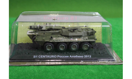 1/72   B1 CENTAURO, масштабные модели бронетехники, scale43, БМП