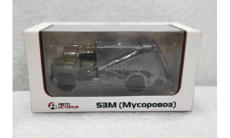 1/43    Мусоровоз 53М (53), масштабная модель, ГАЗ, АВТОИСТОРИЯ, scale43