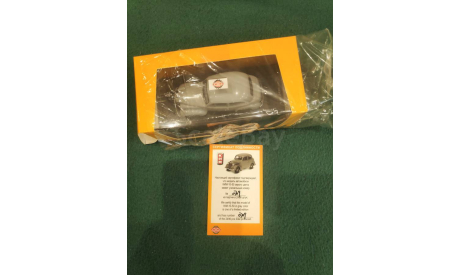 1/43      КИМ 10-50 DIP Models, масштабная модель, 1:43