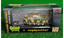 1/72   Jagdpanther  САУ       Easy Model, масштабные модели бронетехники, scale43