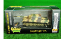 1/72  Jagdtiger (H)        Easy Model, масштабные модели бронетехники, scale72, САУ