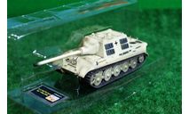 1/72  Jagdtiger (H)        Easy Model, масштабные модели бронетехники, САУ, 1:43, 1/43