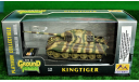 1/72   KINGTIGER          Easy Model, масштабные модели бронетехники, scale72