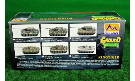 1/72   KINGTIGER          Easy Model, масштабные модели бронетехники, scale72