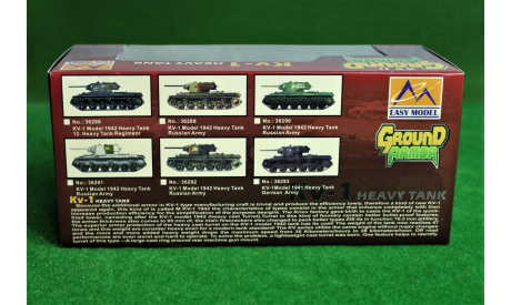 1/72    КВ-1      Easy Model, масштабные модели бронетехники, scale72