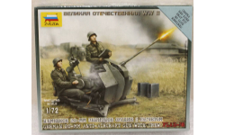 1/72       немецкое 20-мм зенитное орудие с расчетом. FLAK-38