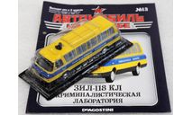 1/43     Deagostini ЗИЛ 118КЛ, масштабная модель, scale43