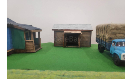 1/43     Сарай хозяйственная постройка., элементы для диорам