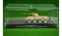 1/72   Sd.Kfz.234.2   Puma, масштабные модели бронетехники, scale72