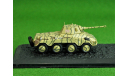 1/72   Sd.Kfz.234.2   Puma, масштабные модели бронетехники, scale72