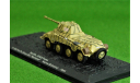 1/72   Sd.Kfz.234.2   Puma, масштабные модели бронетехники, scale72