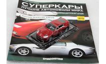 1/43     Deagostini  Aston Martin V8 Vantage, масштабная модель, scale43