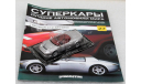 1/43     Deagostini  Spyker C12 Spyder, масштабная модель, scale43