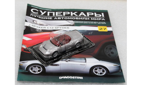 1/43     Deagostini  Spyker C12 Spyder, масштабная модель, scale43